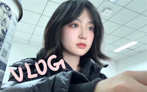 Yiwen♡vlog｜跟我在学校过一天andwhats In My School Bag Yiwen Yiwen 哔哩哔哩视频