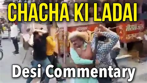 Chacha Fight Viral Video - Baghpat Chaat wale Fight - Chacha Viral ...