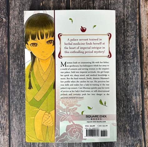 The Apothecary Diaries (Light Novel), Vol. 1 : r/LightNovels