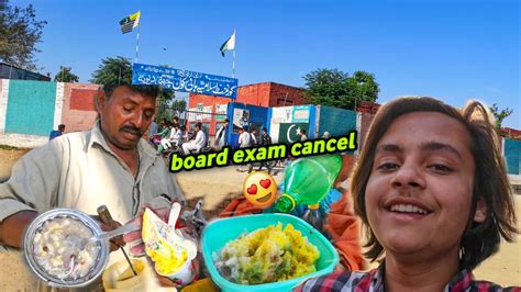 Board Exam Cancelho Gaye Youtube