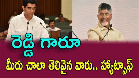 Chandrababu Funny Comments On Ap Finance Minister About Kia Company