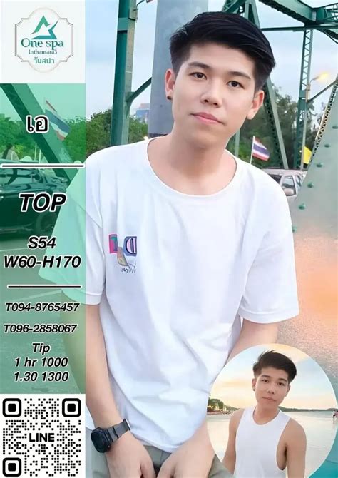 One Spa Inthamara Bangkok S Premier 24 7 Gay Massage Spa BoyinThai