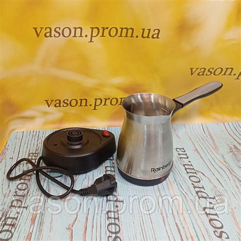 Купить Электрокофеварка турка электрическая кофеварка бытовая ...