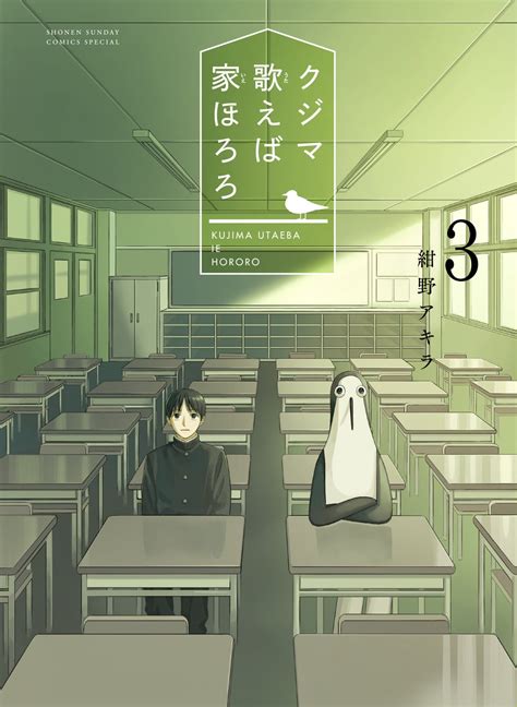 「クジマ歌えば家ほろろ」u Next賞受賞作品のpv公開！石谷春貴さんが1人2役に挑戦する新感覚ホームコメディ！ Gamepress Ai