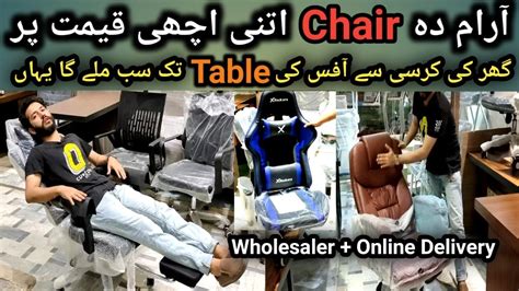 Wholesale Home Office Chair Market In Karachi Gaming Chair Deal All