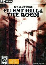 寂静岭4密室下载 寂静岭4 密室 Silent Hill 4 The Room PC中文版 下载 当游网