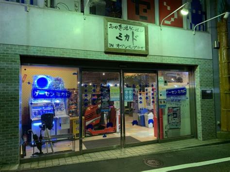 【高田馬場ゲーセンミカド】究極タイガー実機で初クリア！×あっかんべぇだぁ～×ツインタイガーシャーク Mnaの世界