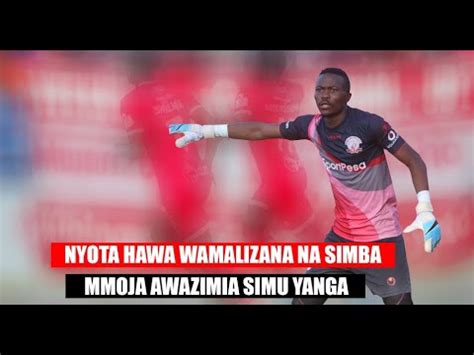 NYOTA HAWA WAMALIZANA NA SIMBA MMOJA AWAZIMIA SIMU YANGA YouTube