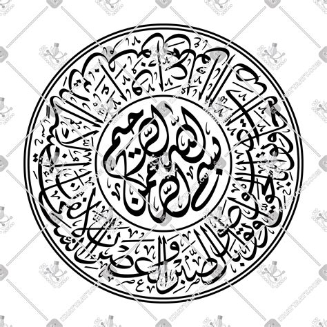 Surat Al Asr سورة العصر T011 Arabic Calligraphy Tattoo Islamic