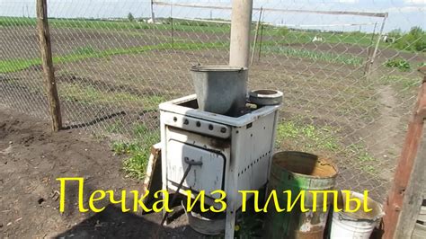 Печка из газовой плиты - YouTube