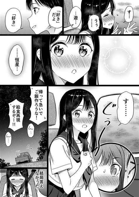 えんど＠毎週土曜昼更新 On Twitter 身寄りのない女の子、お勉強をする【68】 Gocy1sbqrf