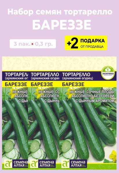 Декоративные овощи, Разнообразные овощи For Home And Family бареззе1 ...