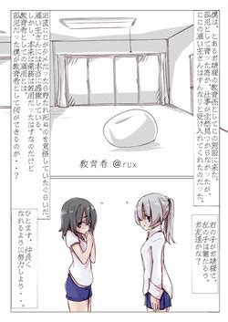 Artist Rux E Hentai Galleries