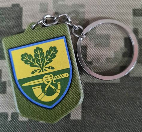 Брелок 61 Окрема Механізована Степова бригада