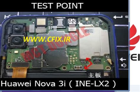 تست پوینت هوآوی Test Point Huawei Ine Lx2