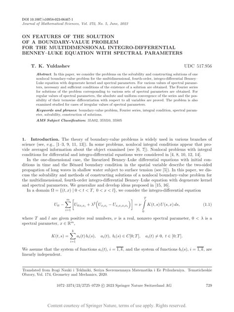 On Features Of The Solution Of A Boundary Value Problem For The