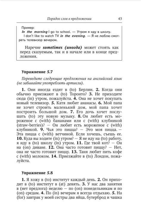Для новичков самое оно! (2 фото): Отзывы об Английский без репетитора ...