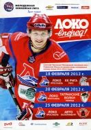 Yaroslavl Lokomotiv hockey team [Rus-VHL] statistics and history at ...