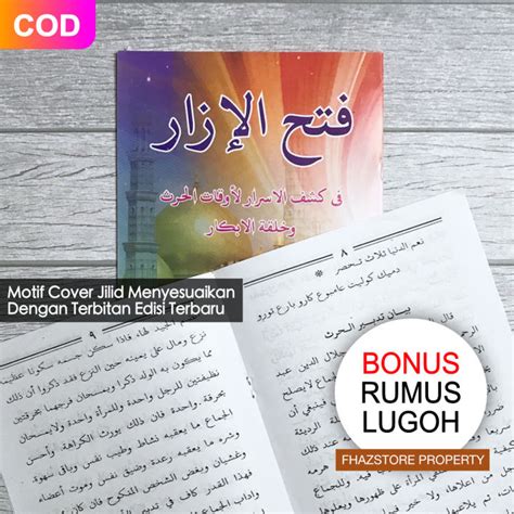 Kitab Fathul Izar MURAH Matan Fatul Ijar Lengkap Lazada Indonesia