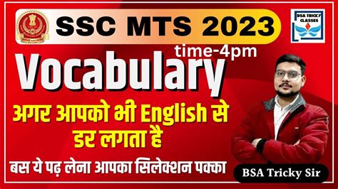 Ssc Mts English Vocabulary Ssc Mts English Vocabulary 2023 Ssc Mts