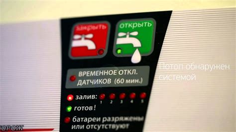 Как работает "Аквасторож" - YouTube