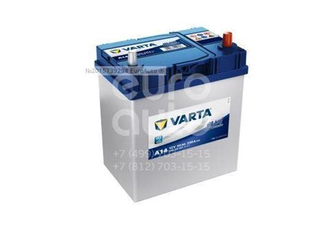5401260333132 Varta Аккумулятор от производителя по спец цене купить