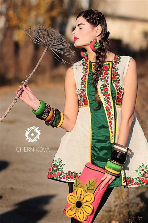 Chernikova