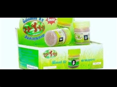 Противогрибковая мазь для лечения грибка кожи и ногтевой пластины - YouTube