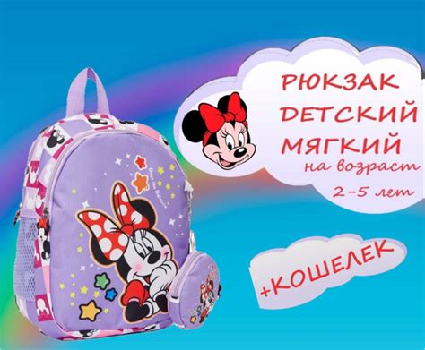 Рюкзак детский для ребенка девочек и мальчиков, дорожная сумка для ...