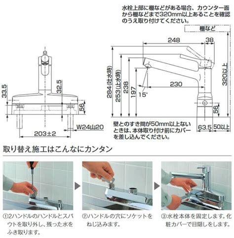 ∞ 在庫有り 台数限定 Toto 水栓金具台付き2ハンドル取り替え用シングル混合水栓 台付シングル混合水栓 旧品番 Tkgg33e1 割引も実施中