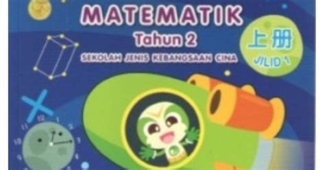 Buku Teks Matematik Tahun Jilid Sjkc Igcse Cambridge Syllabus