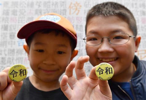 新元号決定の歴史的瞬間、各地の模様 [写真特集22 30] 毎日新聞