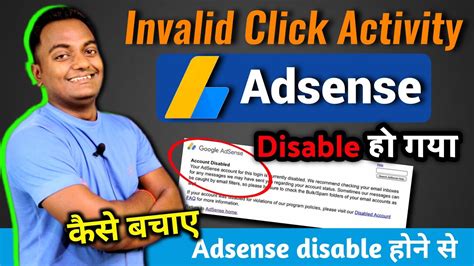 Adsense Account Permanently Disabled Due To Invalid Click Activity