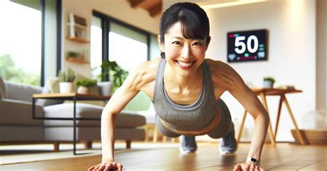 腕立て伏せ毎日50回の効果！たった1ヶ月で体が変わる理由 暮らしの便利帳