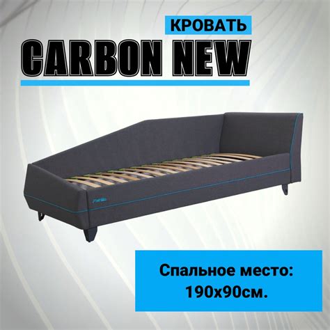 Кровать подростковая CARBON-90 NEW без ПМ .Угол левый - купить с ...