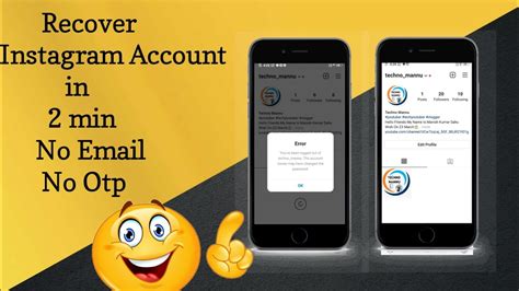 How To Recover Instagram Account Without Email And Phone Number