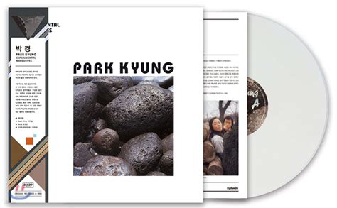 중고샵 박경 1집 Experimental Naked Eyes 화이트 컬러 LP 예스24