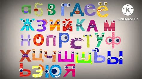 I Made The Endless Russian Letters In Ibis Paint Youtube