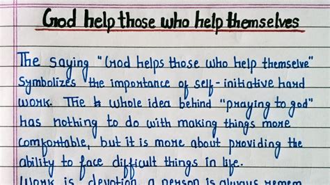 Essay On God Help Those Who Help Themselves God Help Those Who Help