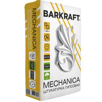 Купить BARKRAFT (синий мешок)Штукатурка МН, для механизированного ...