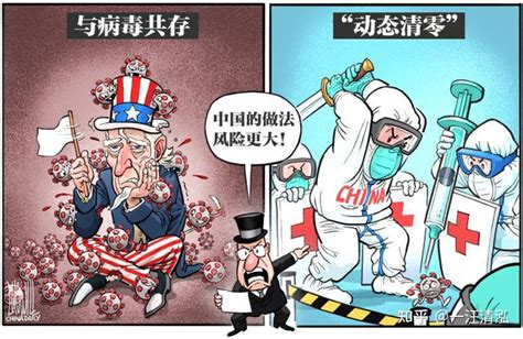 动态清零：综合国力的“极限大考”，西方畏惧，唯有中国能做到 知乎