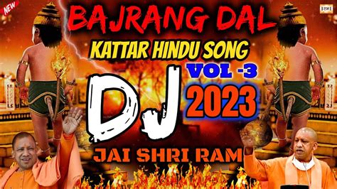 Ram Navami Song Bajrang Dal Vol Song Jai Shri Ram Hindutav