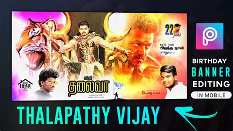 02 Thalapathy Vijay Birthday Poster Editing Picsart 2021 Sk Editz