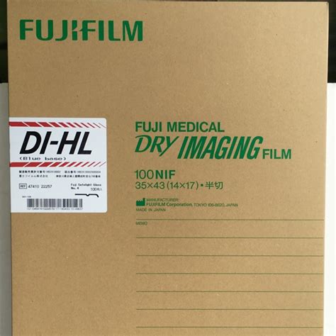 JN ASISTIO MEDICAL And DENTAL X Ray Film Supplies Fujifilm X Ray Film