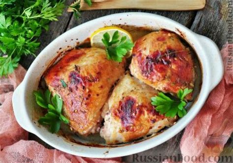 Рецепт: Куриные бедрышки в кисло-сладком маринаде на RussianFood.com