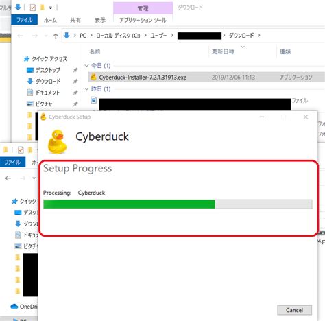 Cyberduck アップロードできない Ffftp アップロードできない Tyzd