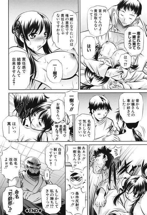 Page Nhentai Hentai Doujinshi And Manga