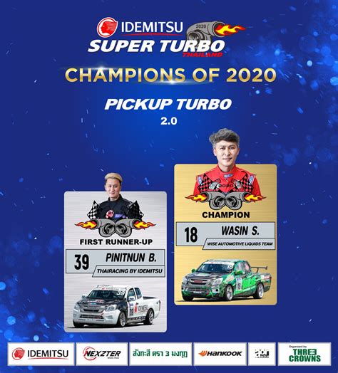 CHAMPIONS Pickup Turbo TH 2020