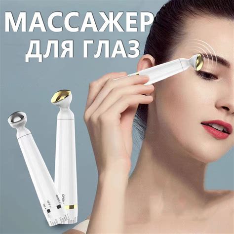 Косметологический аппарат массажер для лица электрический - купить по ...