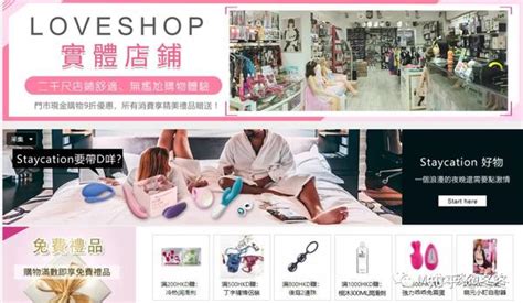 独立站要怎么去做成人用品？成人用品如何推广引流？ 知乎